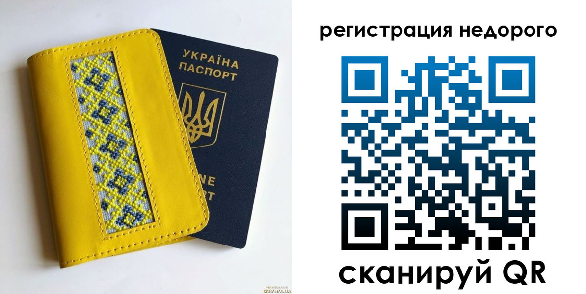 прописка ребенка в Новоуральске