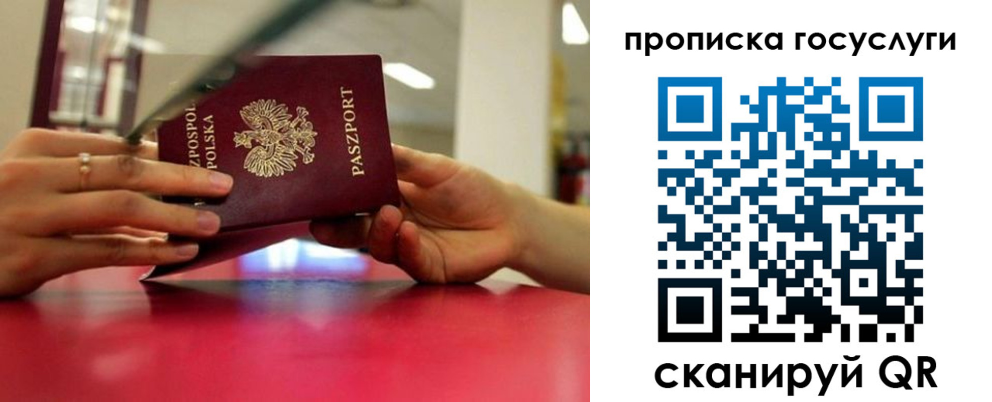 прописка для кредита в Новоуральске