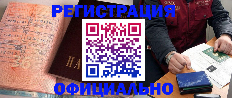 регистрация для школы в Новоуральске