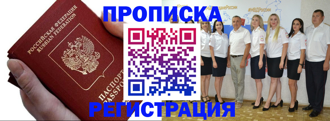 пропишу в квартире в Новоуральске